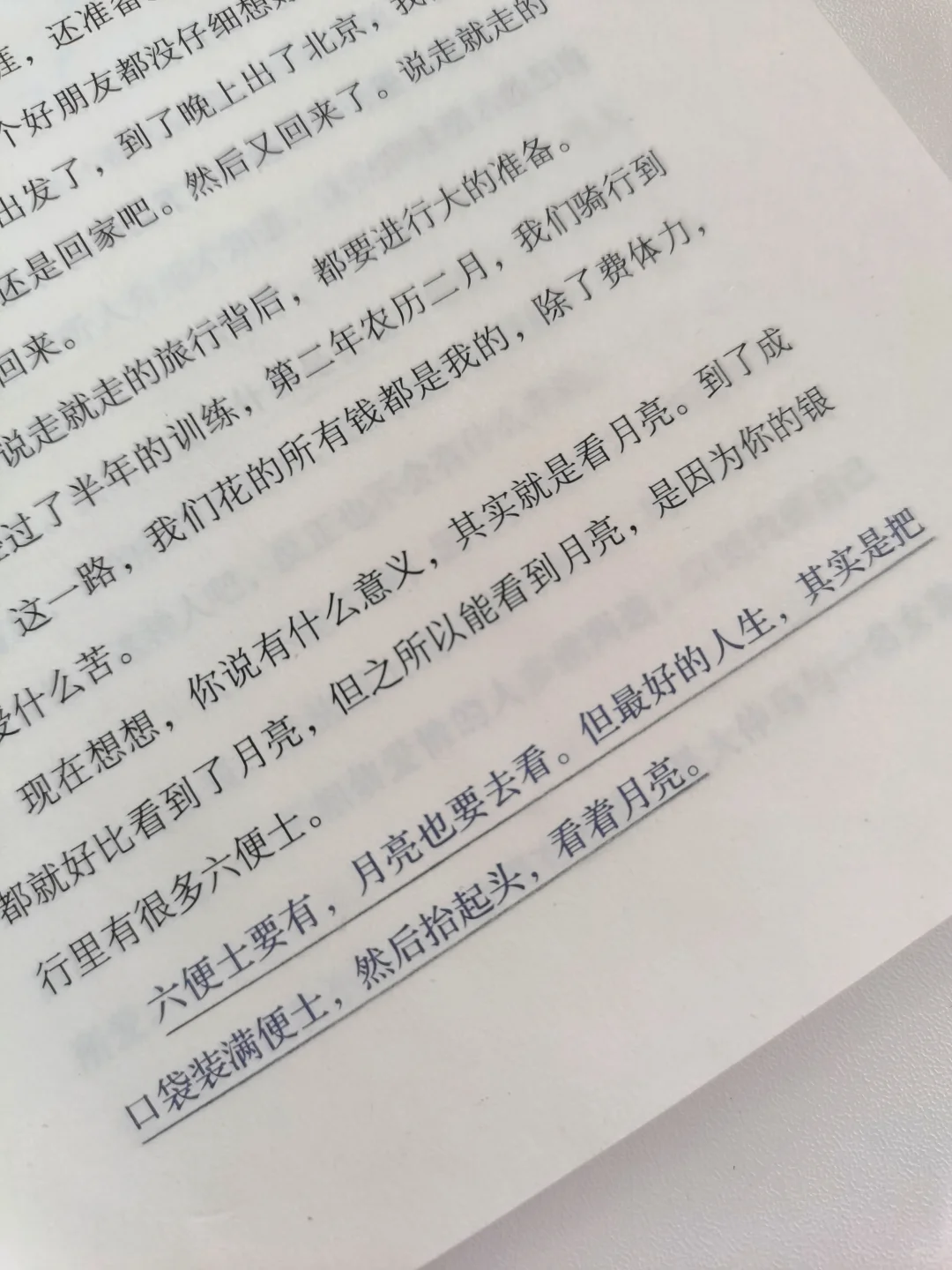 24部西方文学经典，带领我们走入文学盛宴。