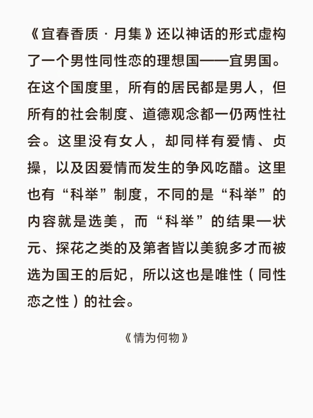 近期超级想推荐的一本再版好书！