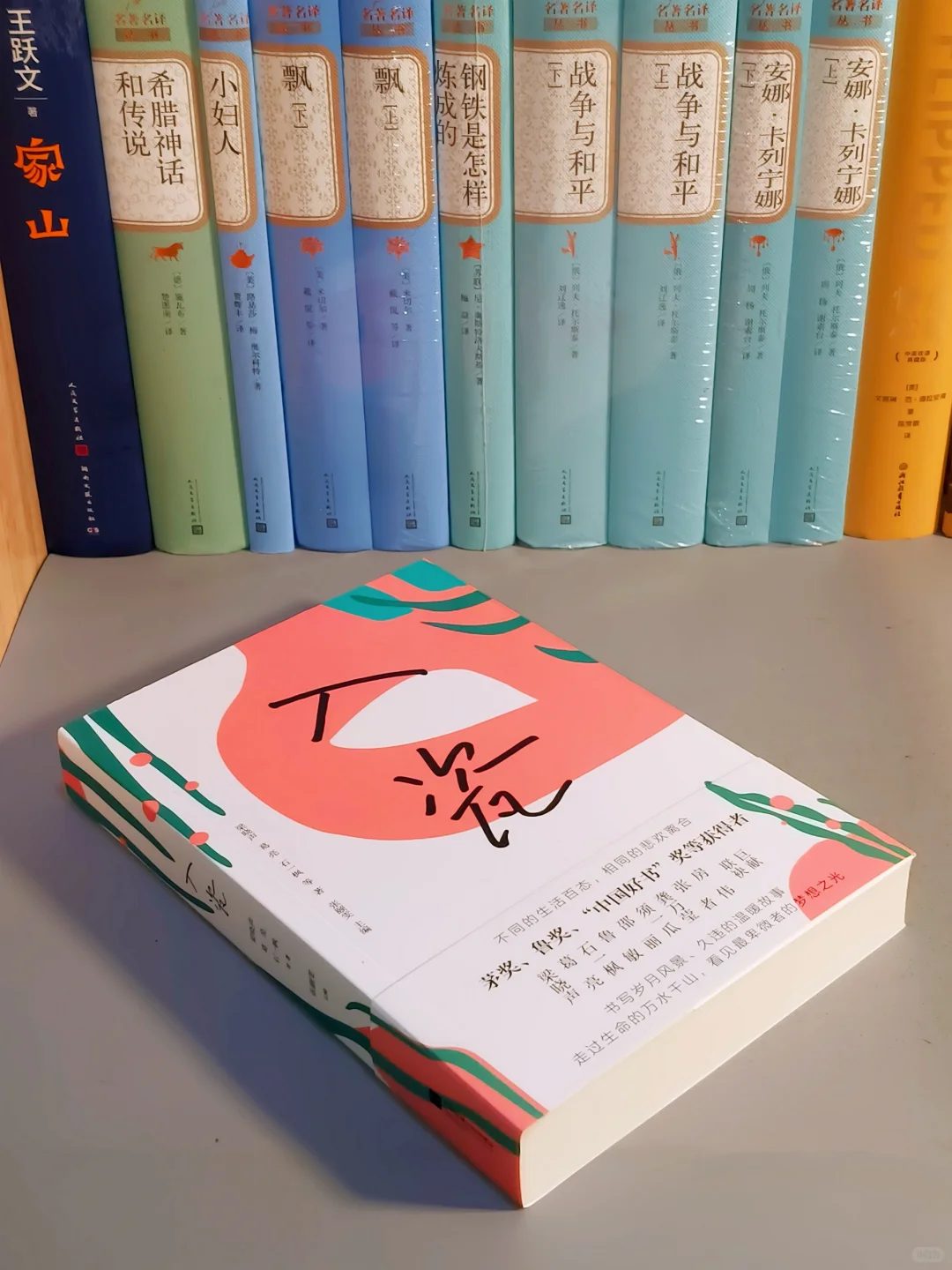 巨巨巨惊艳！这才是中篇小说的巅峰之作！