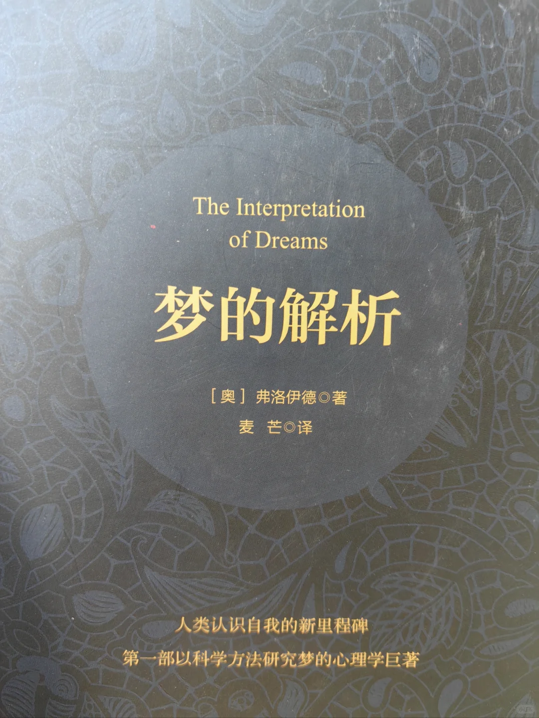 避雷这个译者