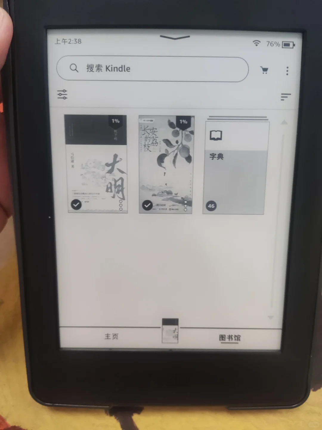 555终于邮箱传书成功
