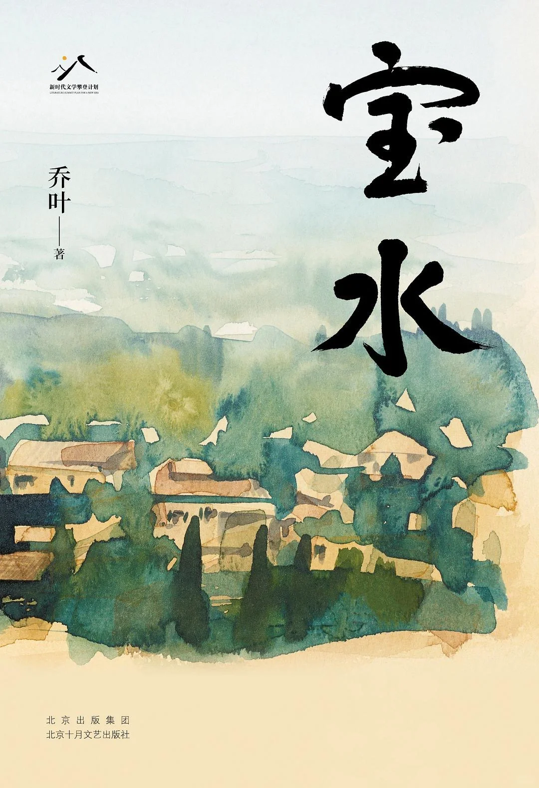 2023茅盾文学奖｜其中有你爱的那一本嘛