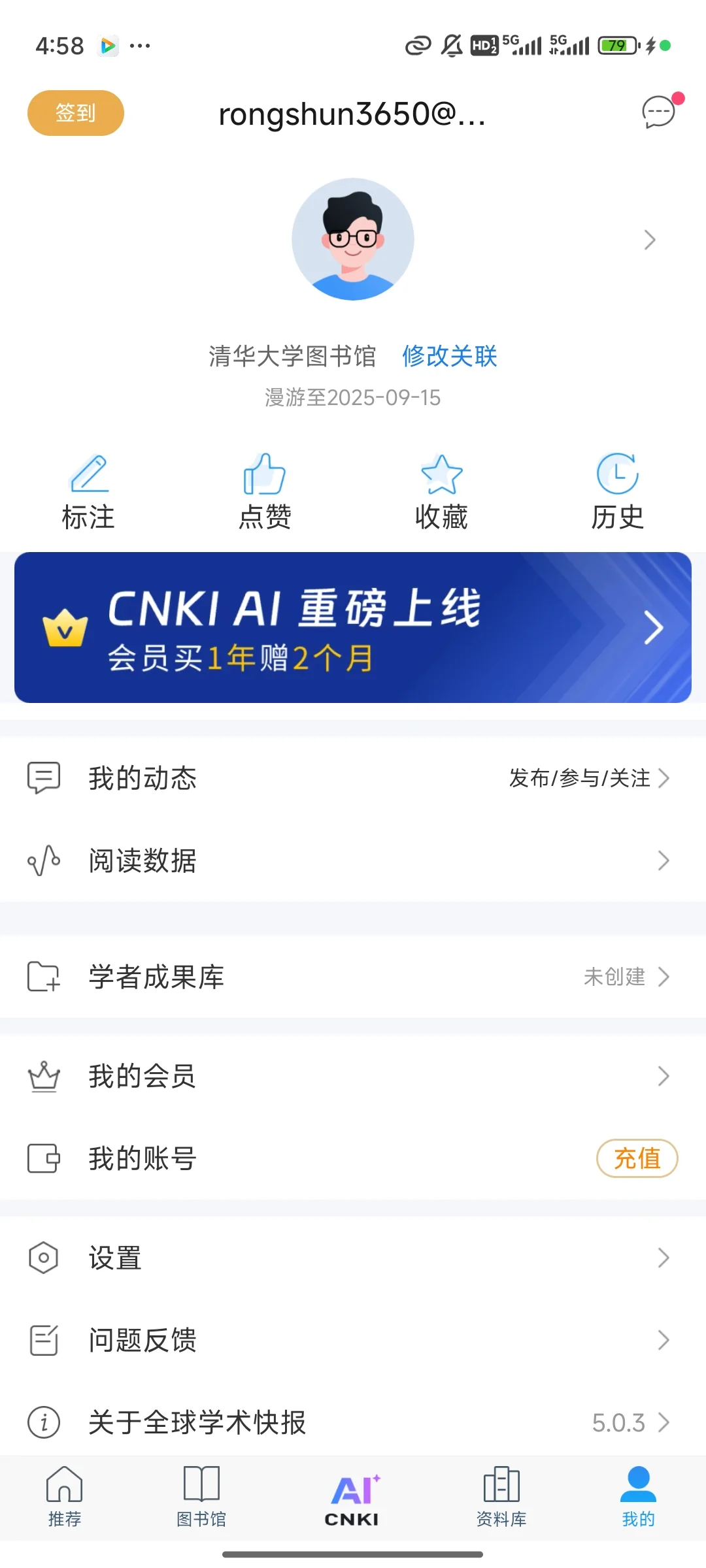 科研小工具分享丨像刷短视频一样刷文献