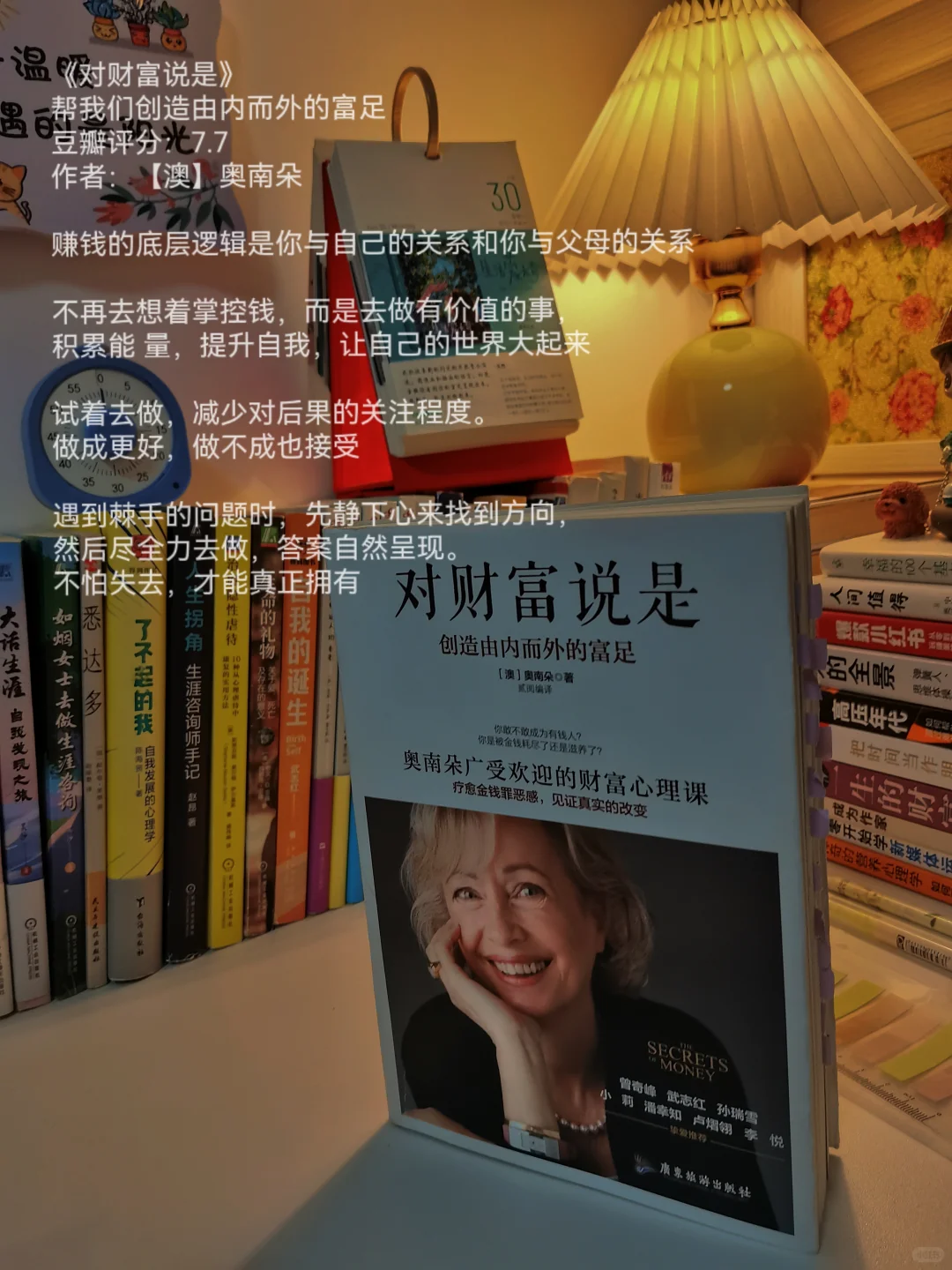 2025年上半年书单📚，每一本都值得！
