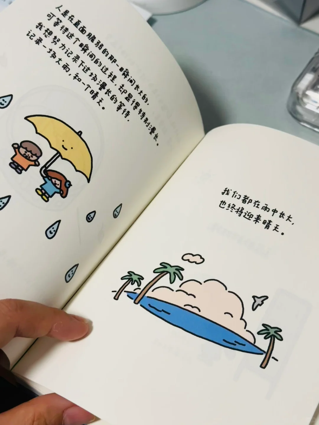 夏日治愈系书单🏝️每一本都是我的心头爱～