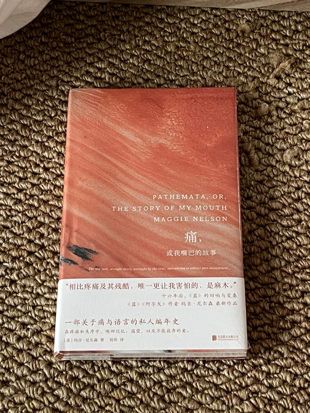 ：）八月书单