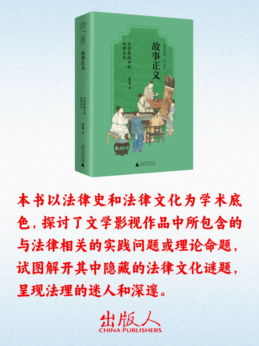 本周强推的16本新书！喜欢哪些？