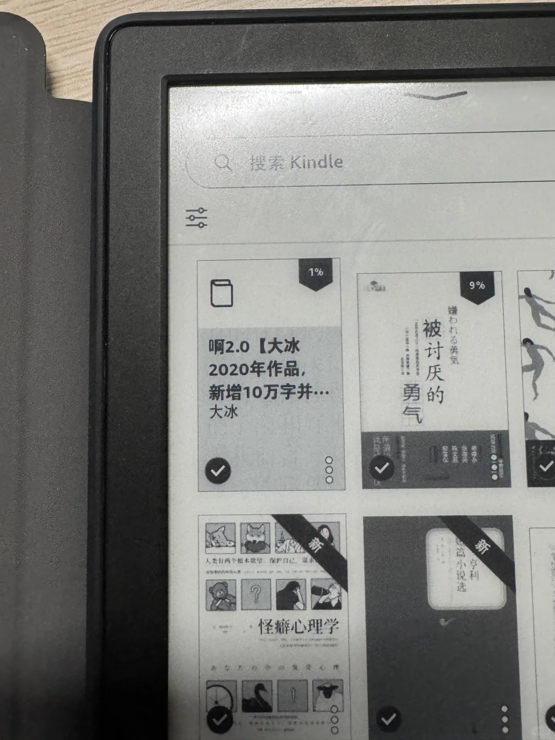 kindle数据线传书能有封面吗