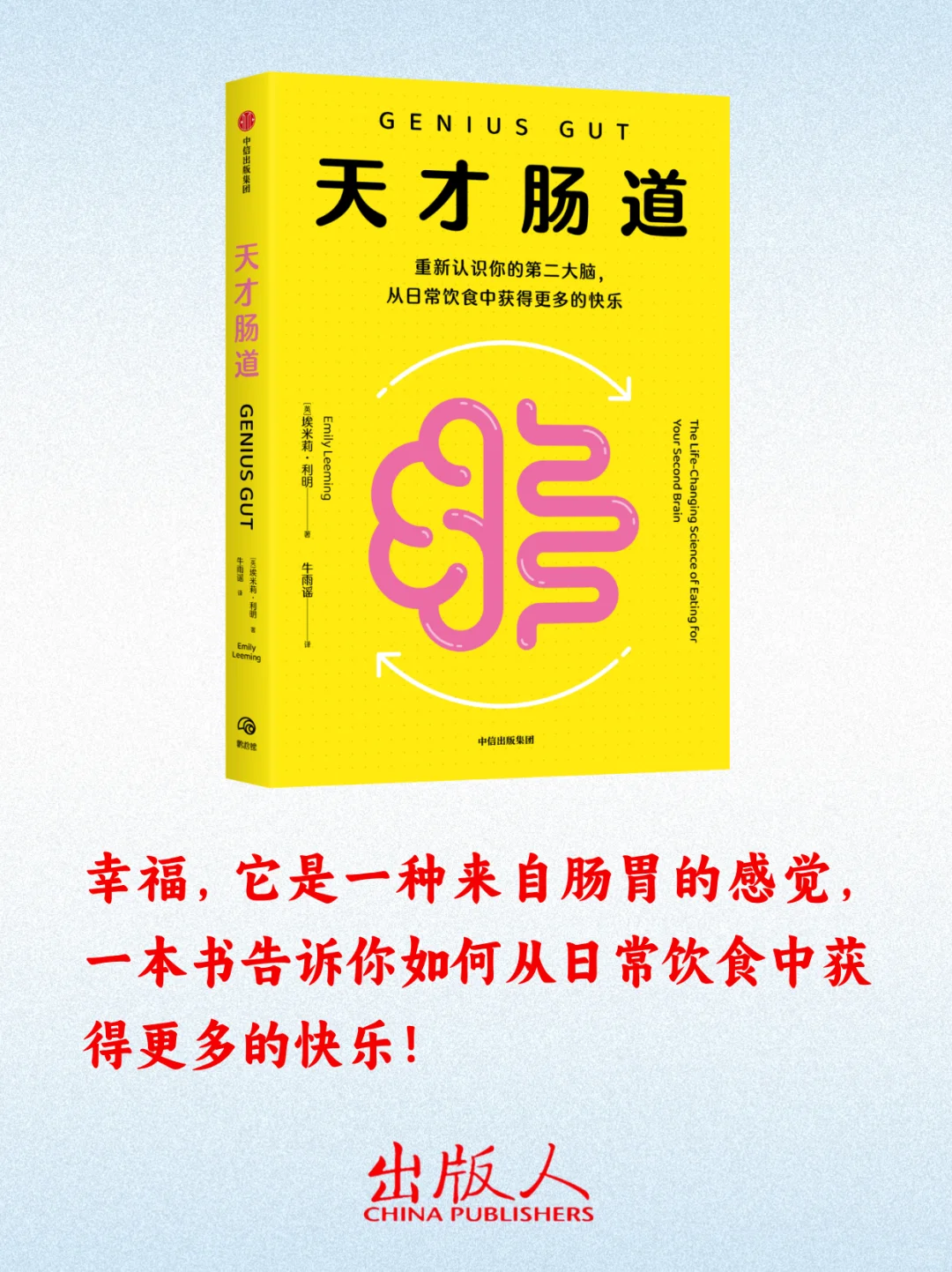 本周强推的16本新书！喜欢哪些？