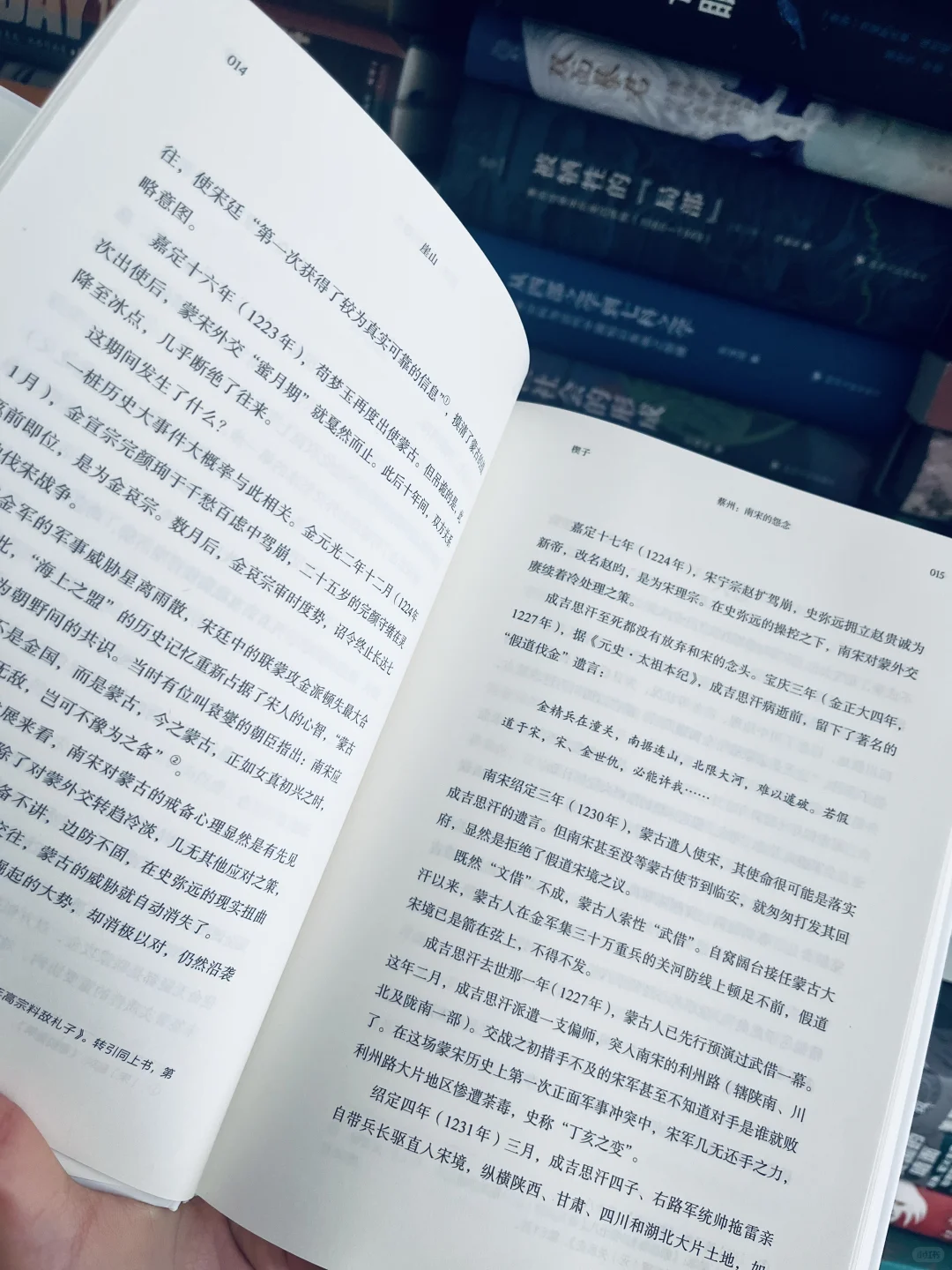 又有新书看了！心潮澎湃的历史佳作欲罢不能！