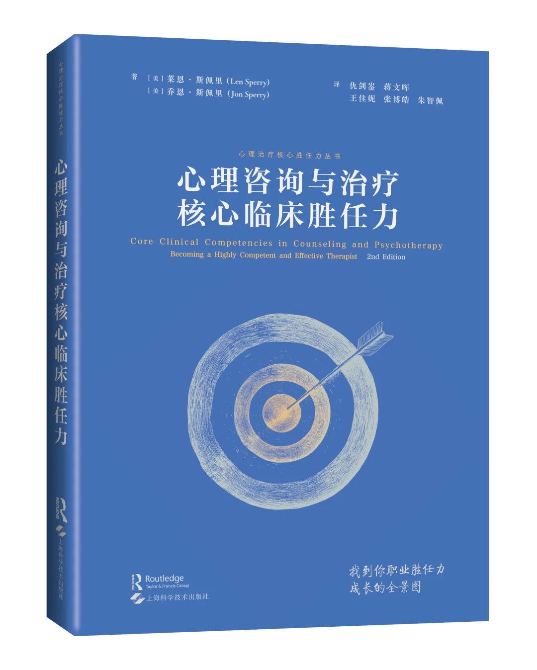 2025上半年我做的心理学新书推荐👍🏻