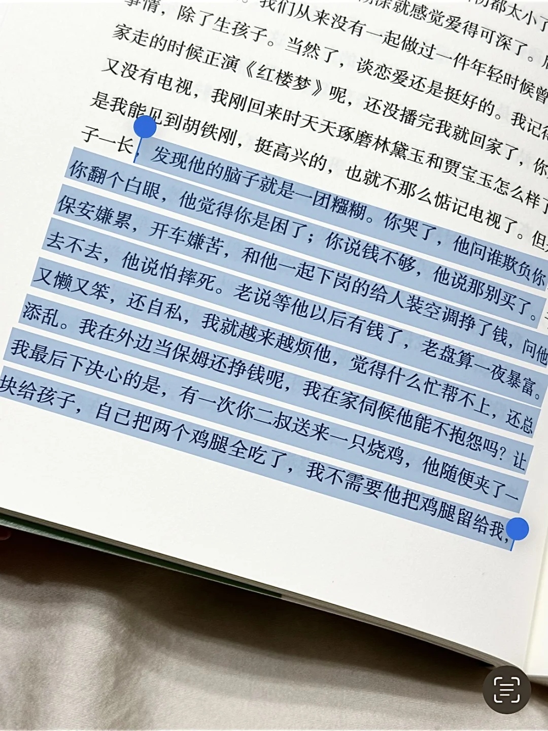 今年读过最好的文学作品，影响了我的人生观！