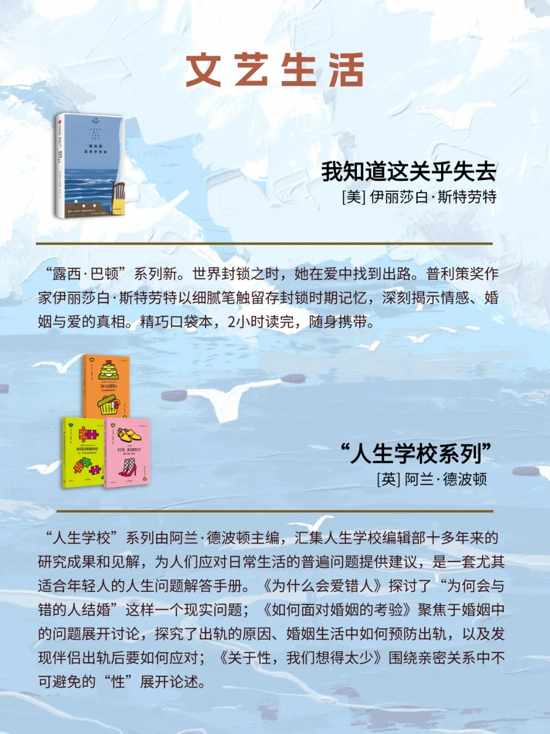 中信出版7月书单📚人文社科、影视设定集
