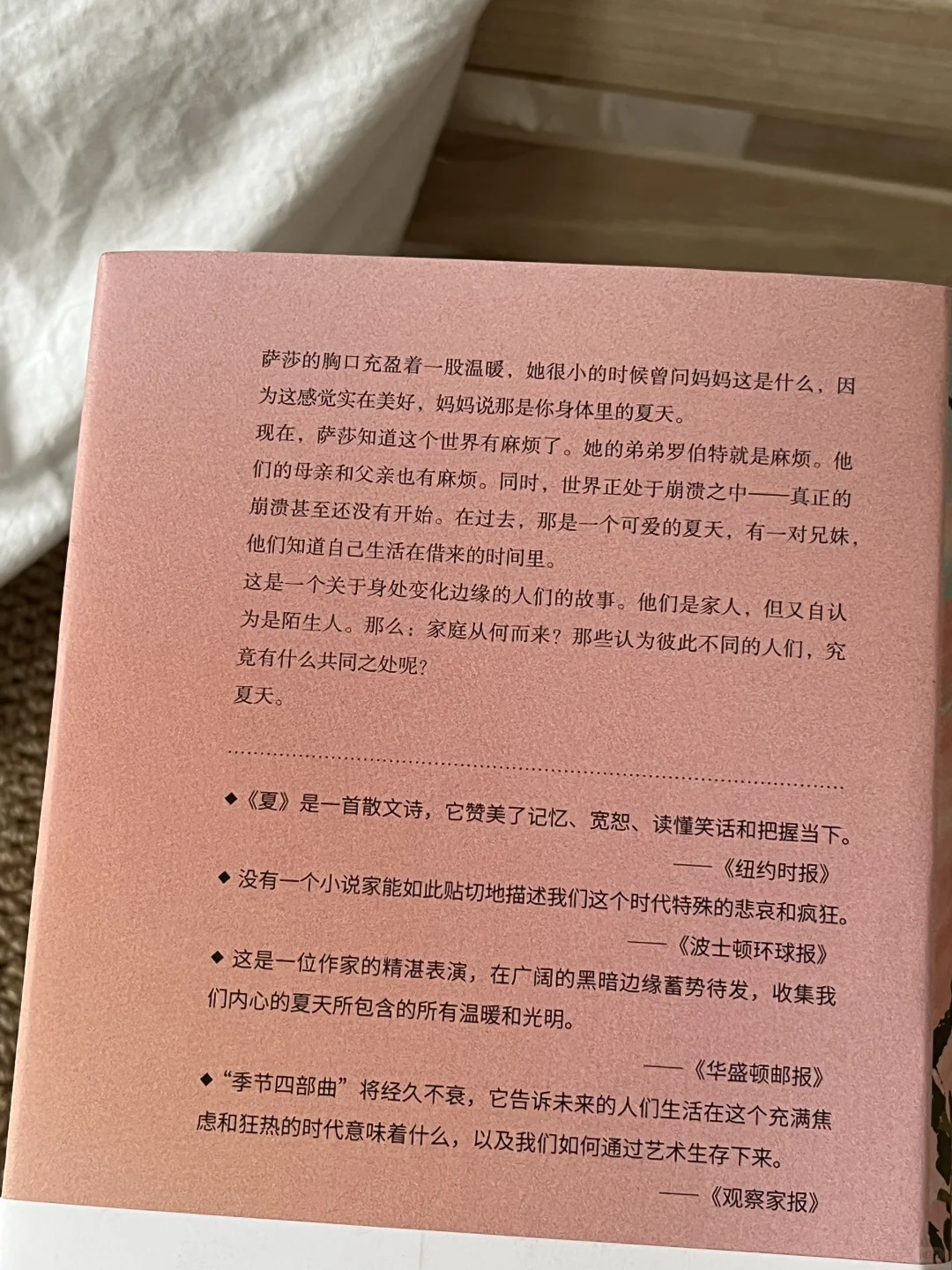 ：）八月书单