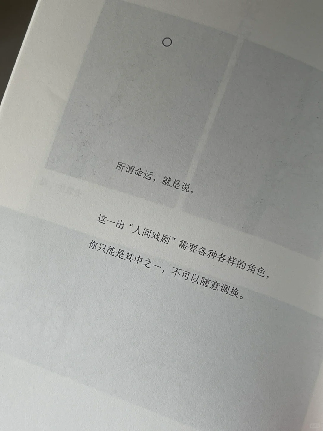史铁生的顶级文笔‼️