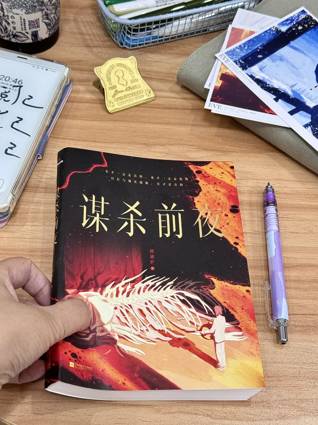 9.9分的悬疑神作！熬夜读完太太太上头了！！