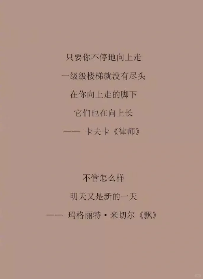 文学名著中堪称经典的结尾
