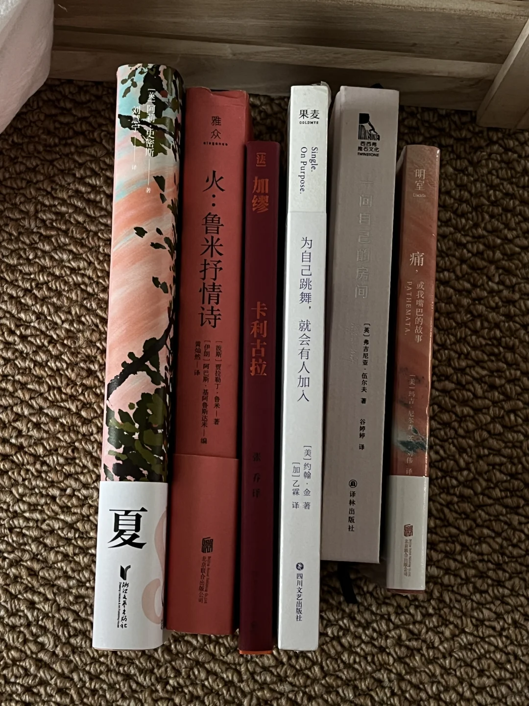 ：）八月书单