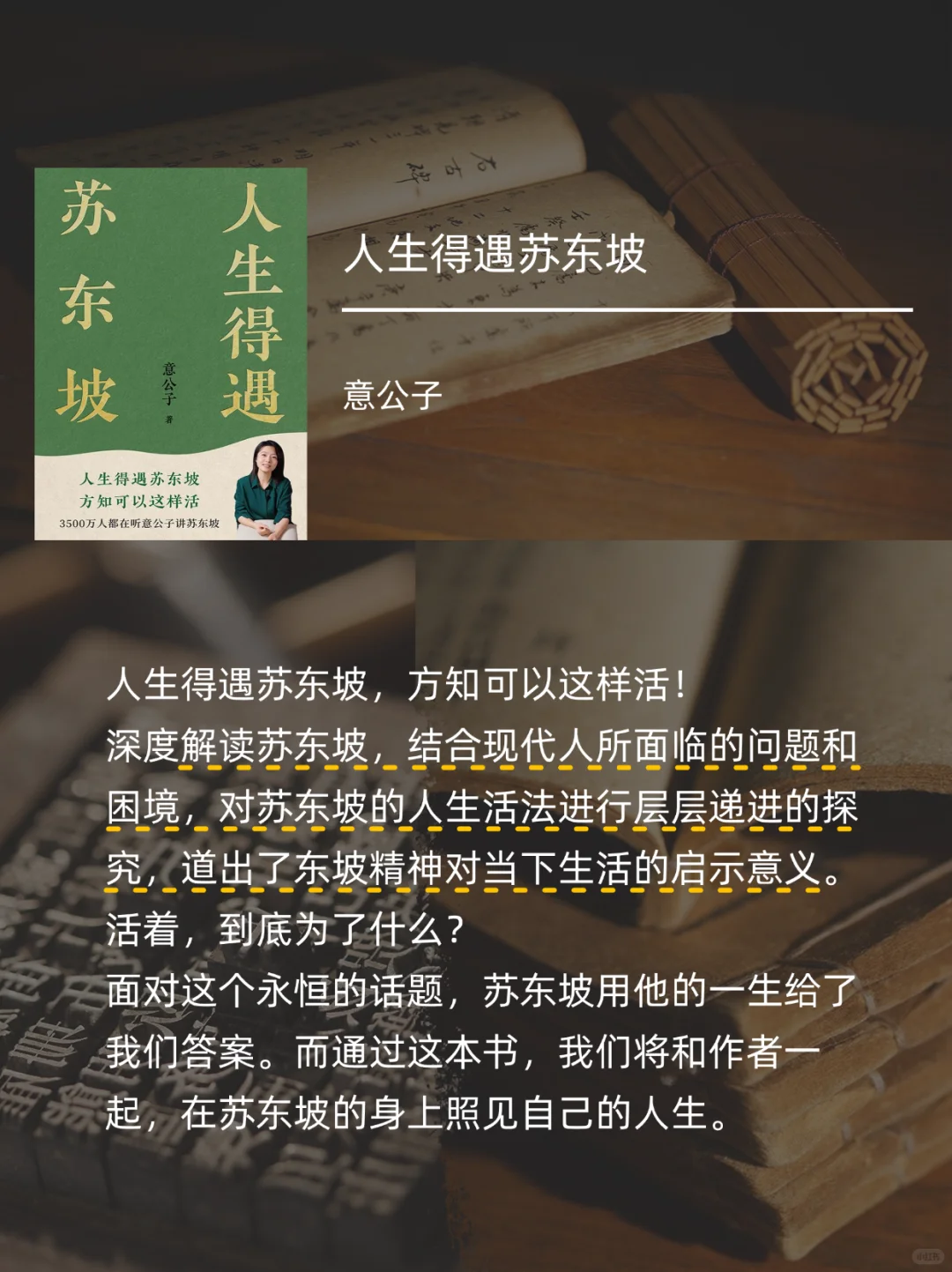 2025上半年超热门的7本历史新书