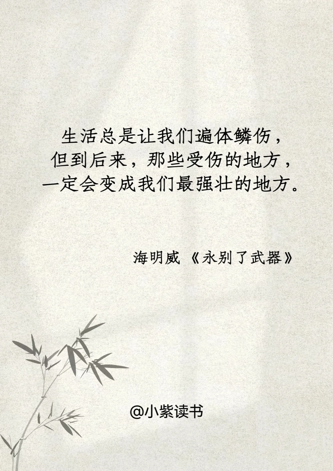 10部世界名著，浓缩成十句话