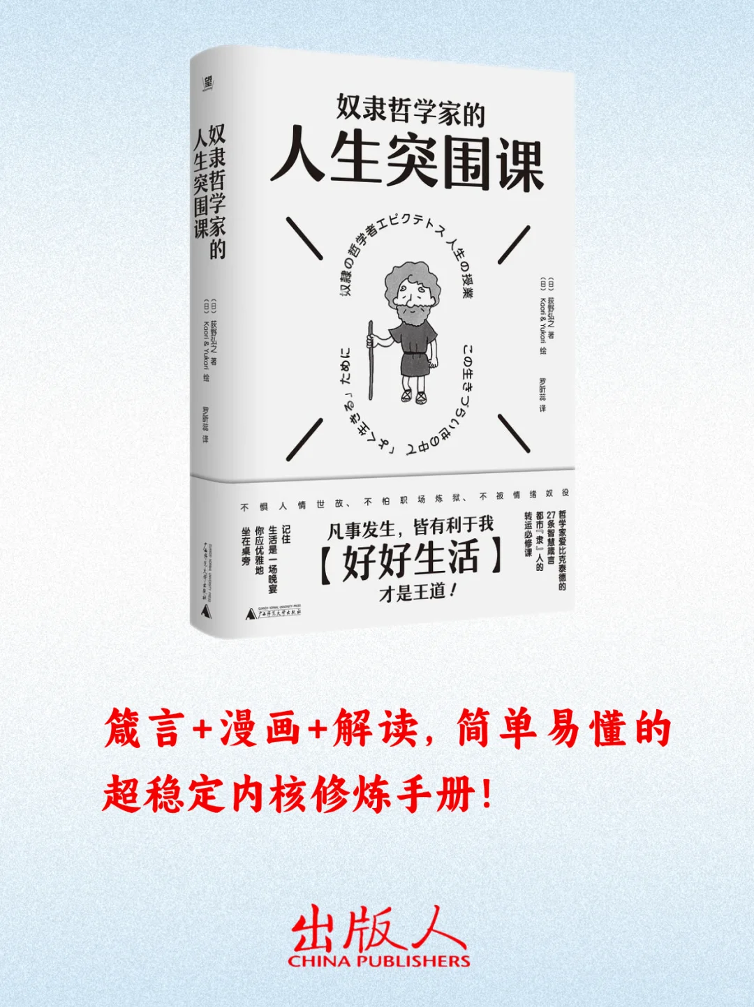 本周强推的16本新书！喜欢哪些？