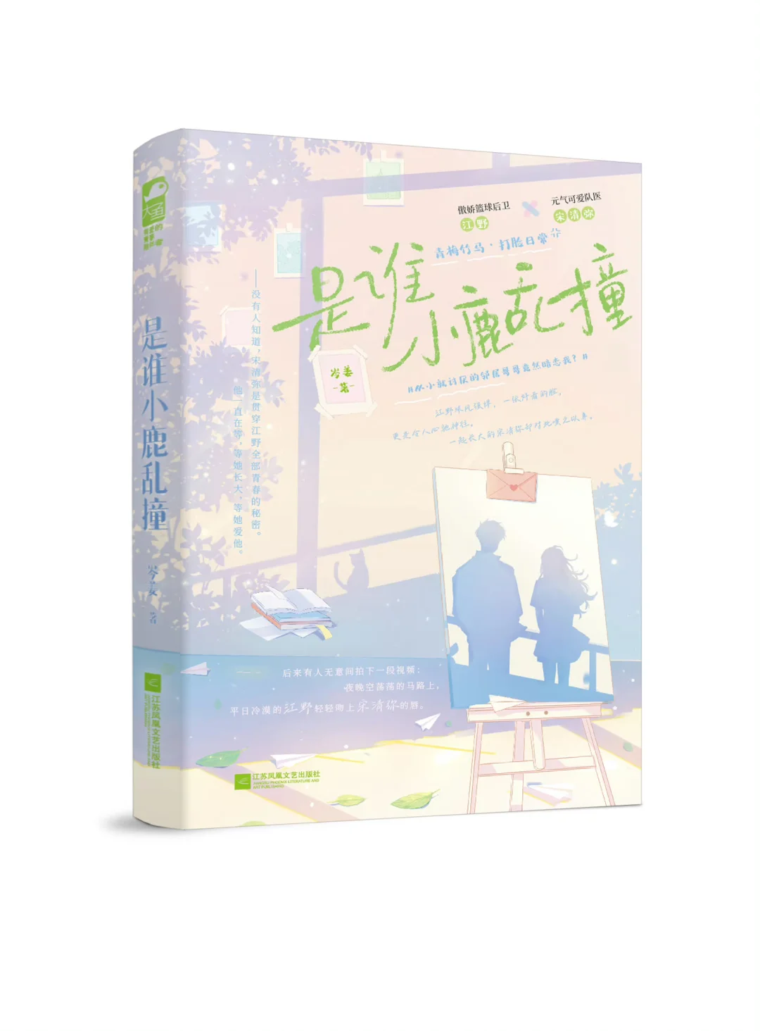 【大鱼八月新书推荐（下）】