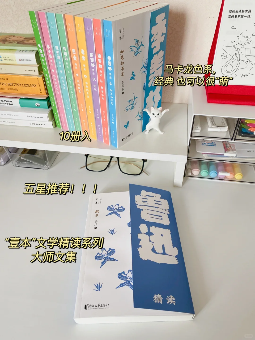 按头安利这套文坛最治愈的大师文集！