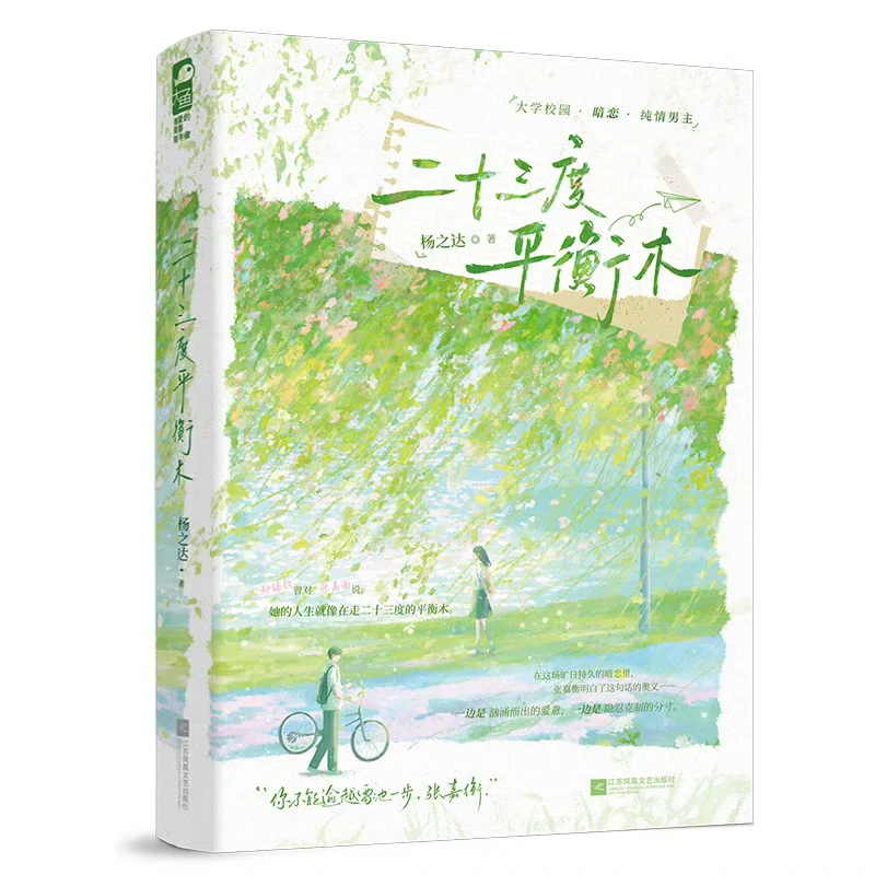 【大鱼八月新书推荐（下）】