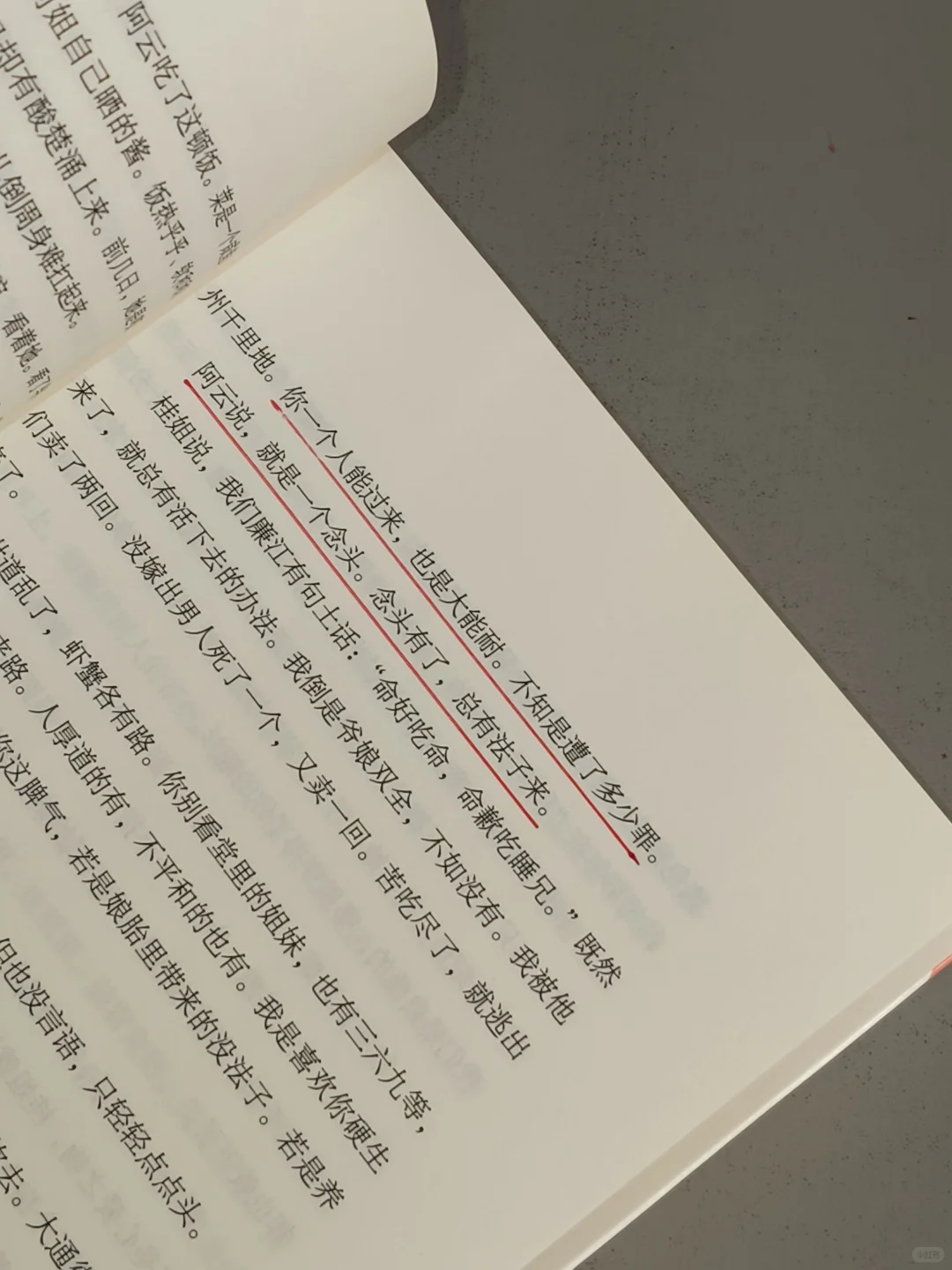 巨巨巨惊艳！这才是中篇小说的巅峰之作！