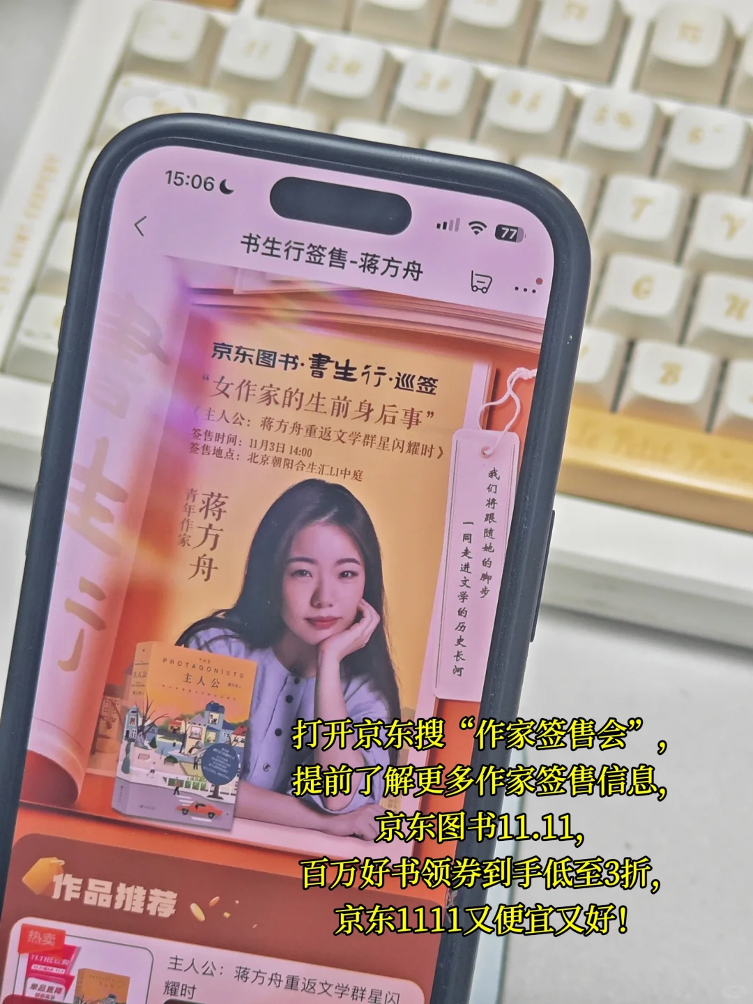 快速提升输出能力的七本书