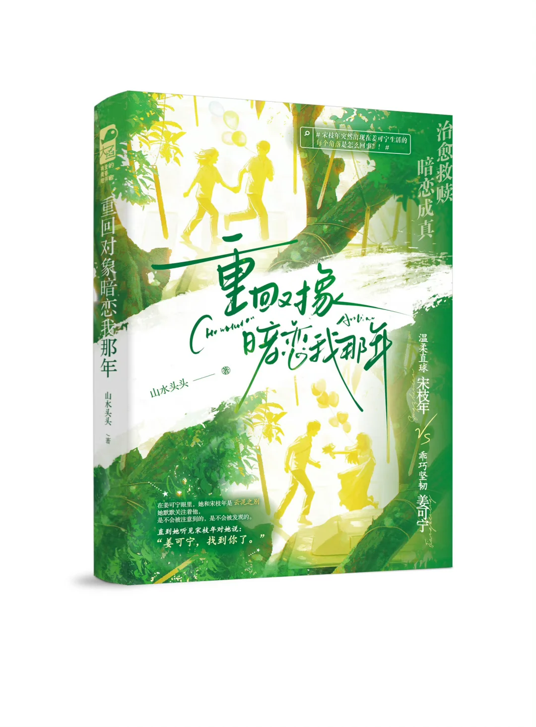 【大鱼八月新书推荐（下）】