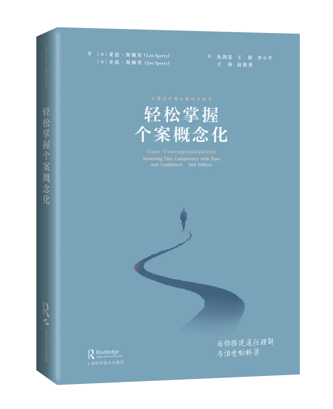 2025上半年我做的心理学新书推荐👍🏻