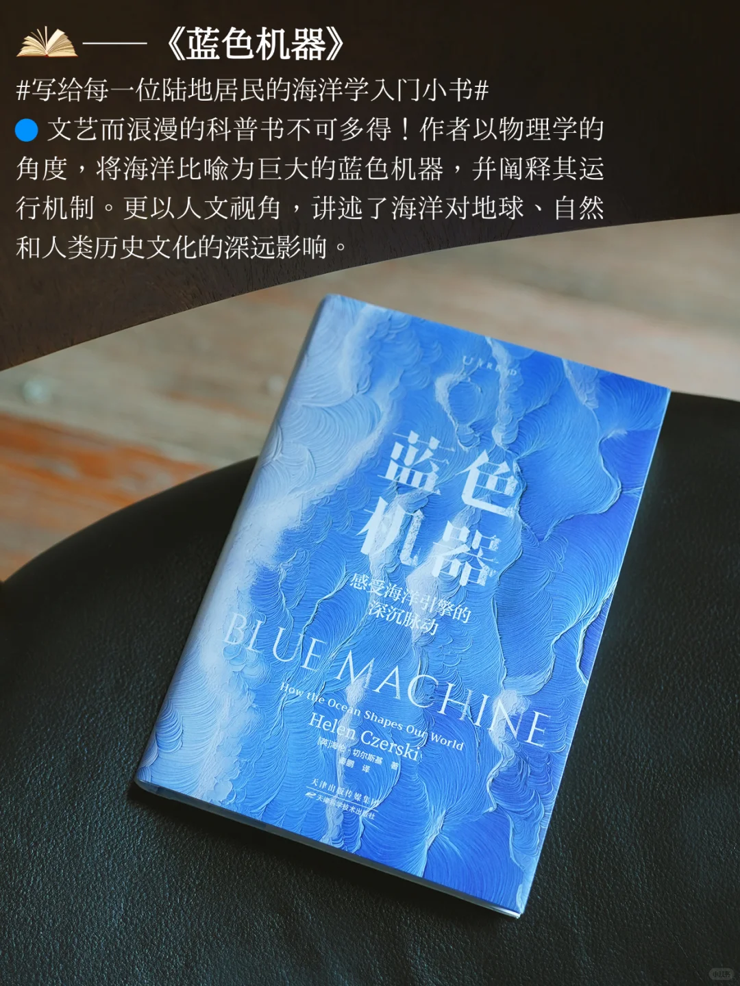 7万粉丝成就达成🎁 “书是最好的礼物。”