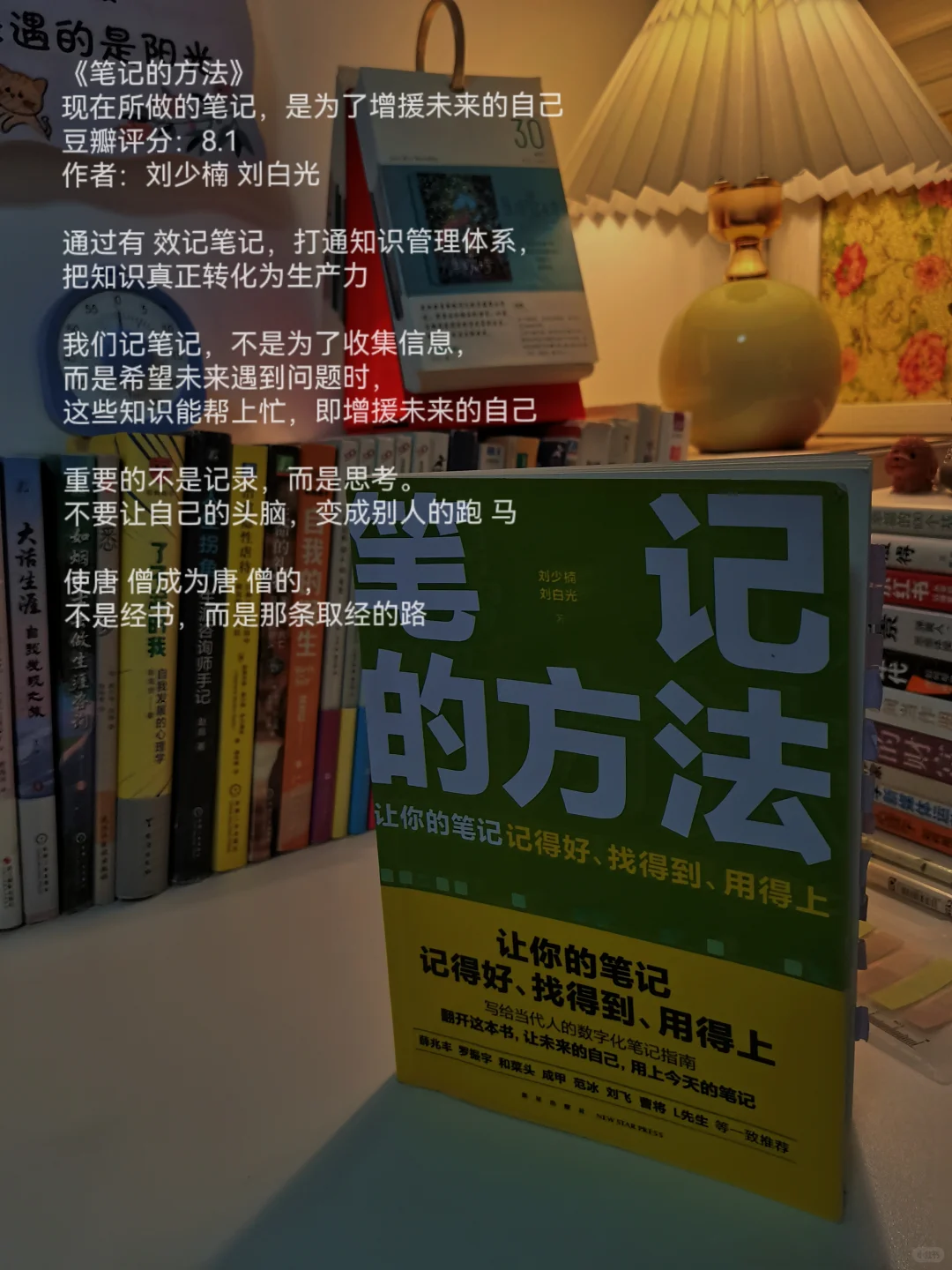 2025年上半年书单📚，每一本都值得！