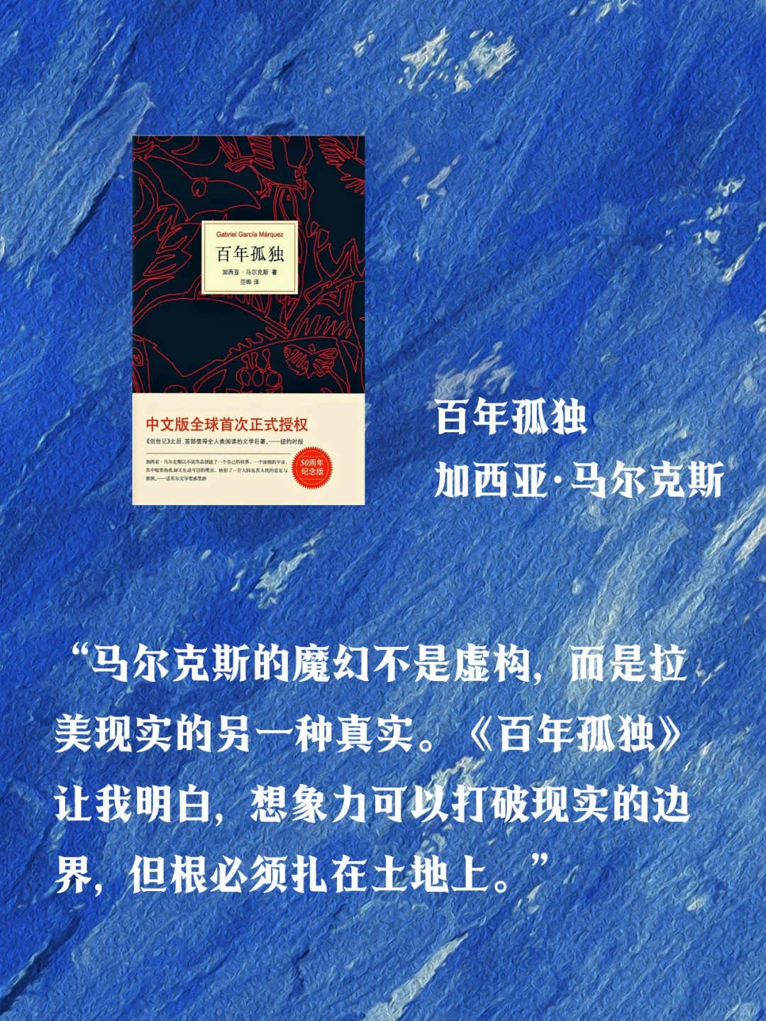 📖作家贾平凹推荐！影响一生的文学经典