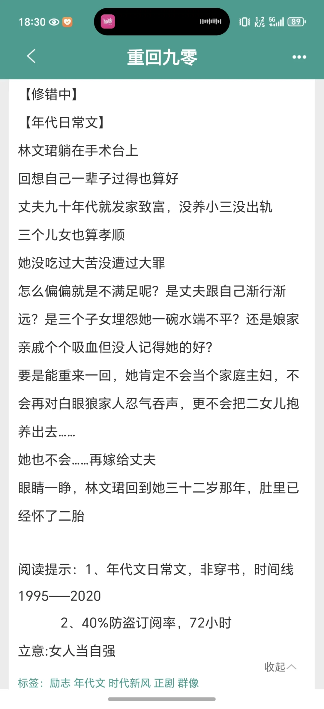 我心中封神的年代文F4
