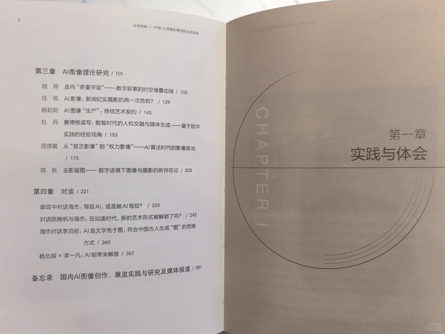新书推荐！