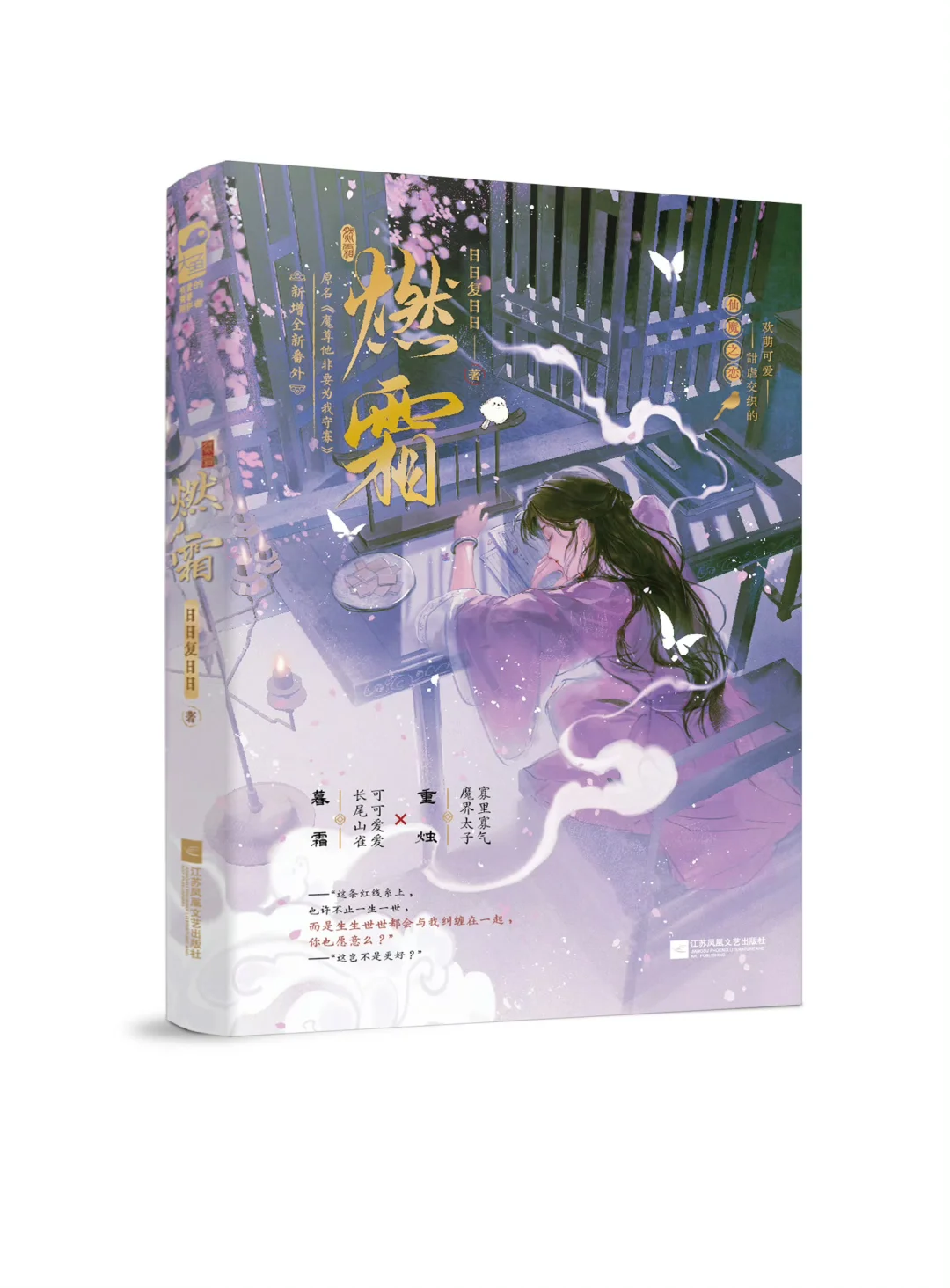 【大鱼八月新书推荐（下）】