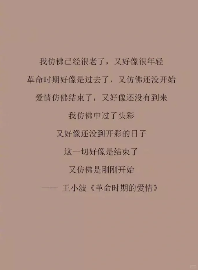 文学名著中堪称经典的结尾