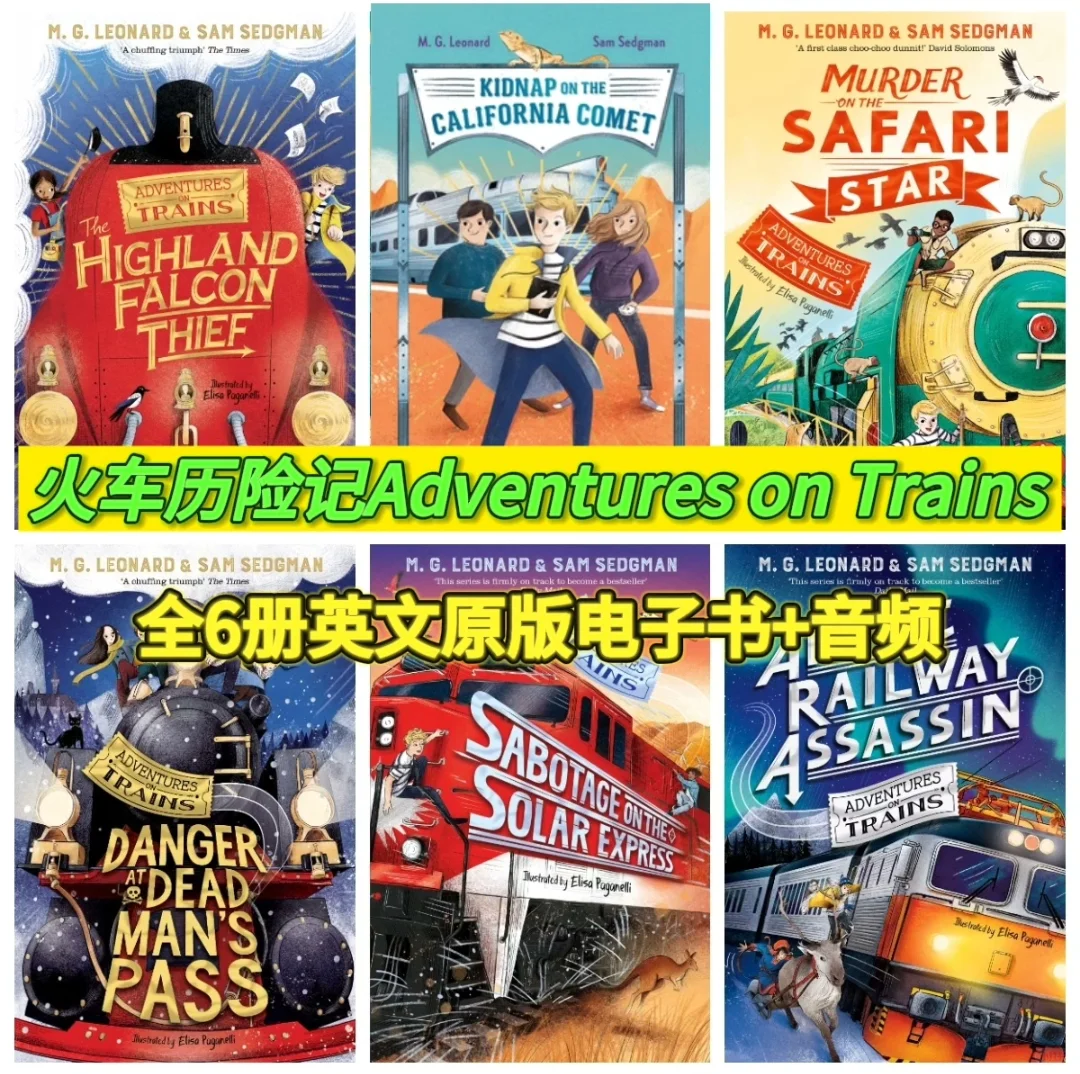火车历险记Adventures on Trains全6册英文