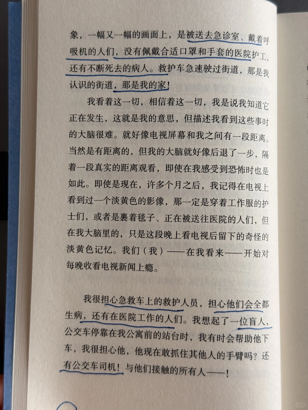我爱这本书，也爱这本书的作者