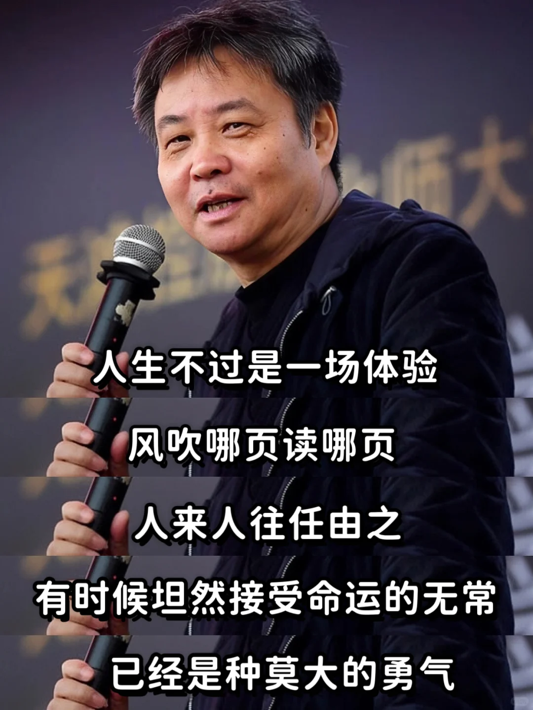 绝了！余华这段话真的太通透了🔥
