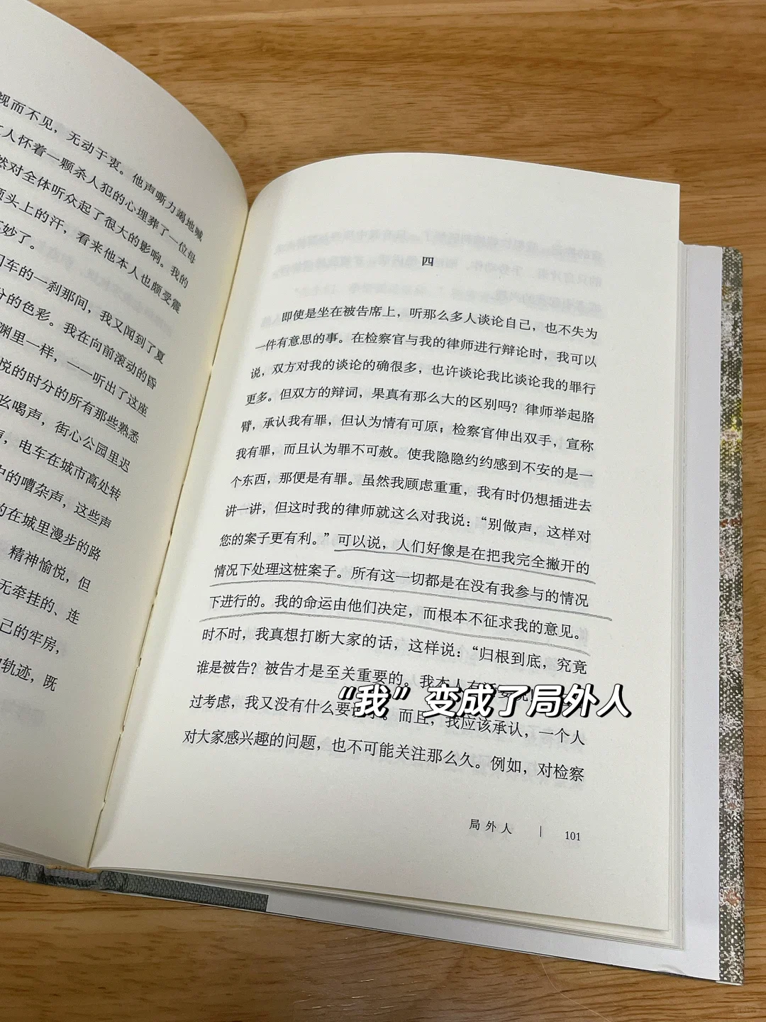 他太会写了😭开篇即巅峰！！！