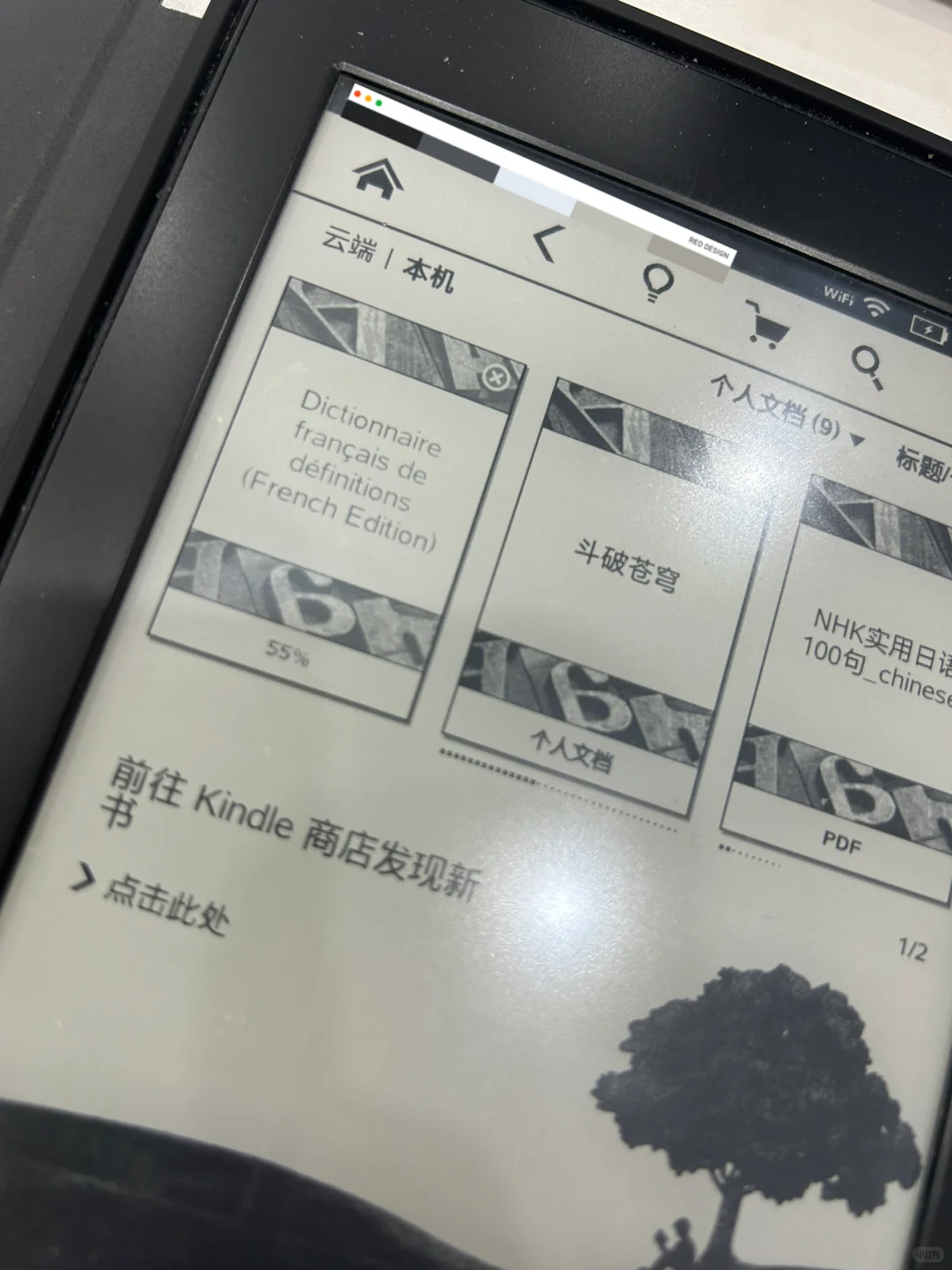 Kindle没有数据线怎么传送Z-library电子书