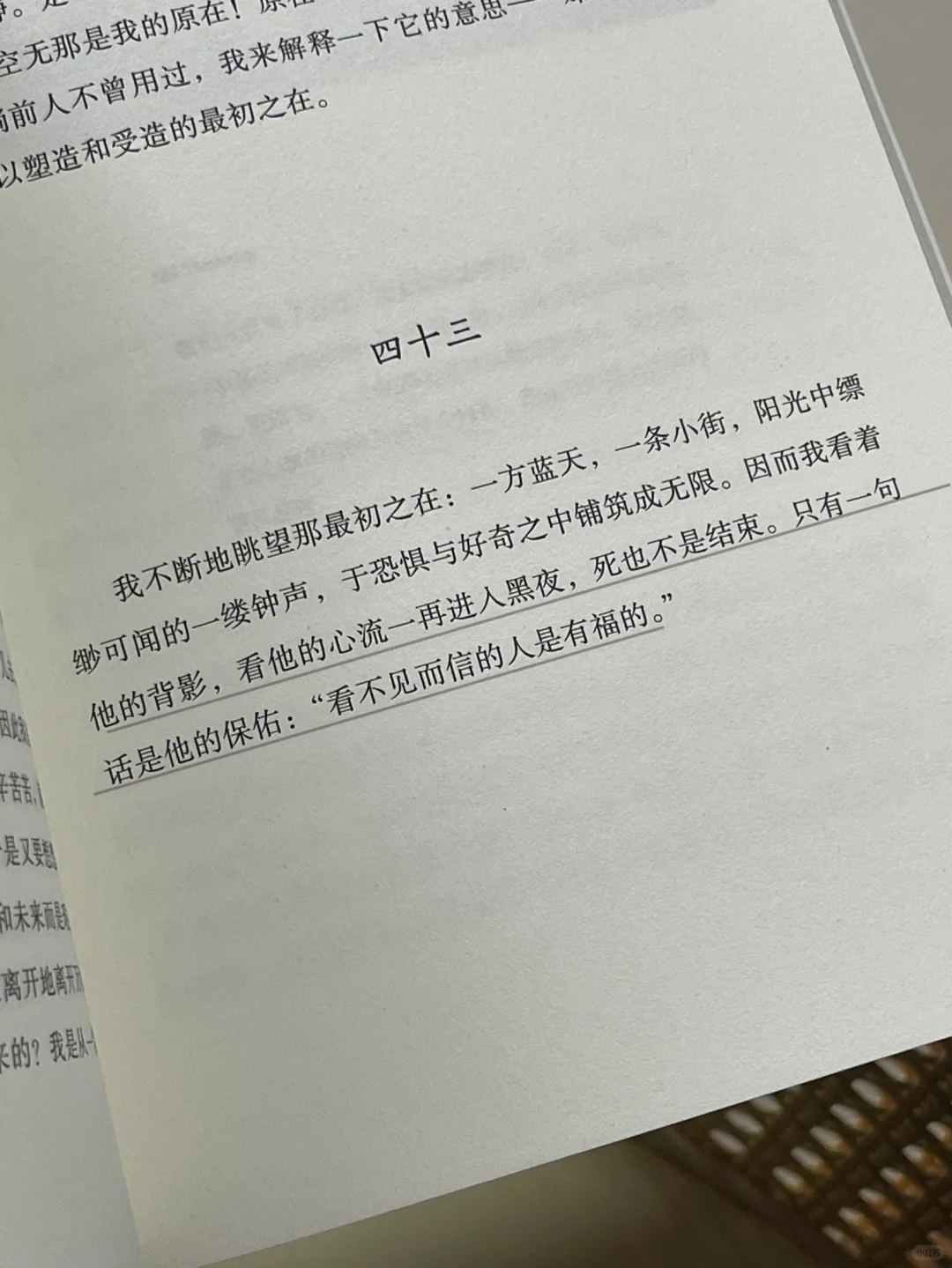 史铁生的顶级文笔‼️
