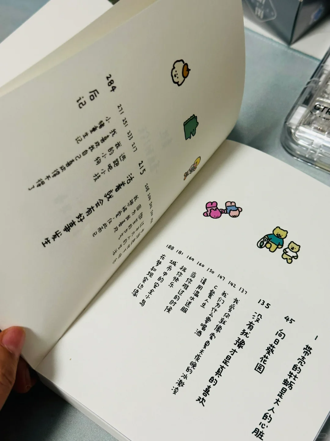 夏日治愈系书单🏝️每一本都是我的心头爱～