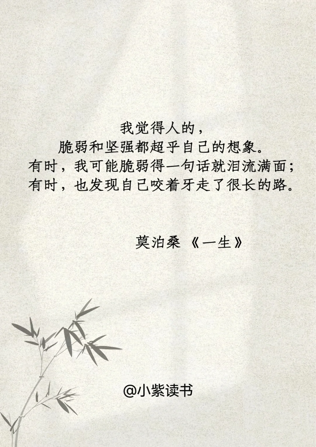 10部世界名著，浓缩成十句话