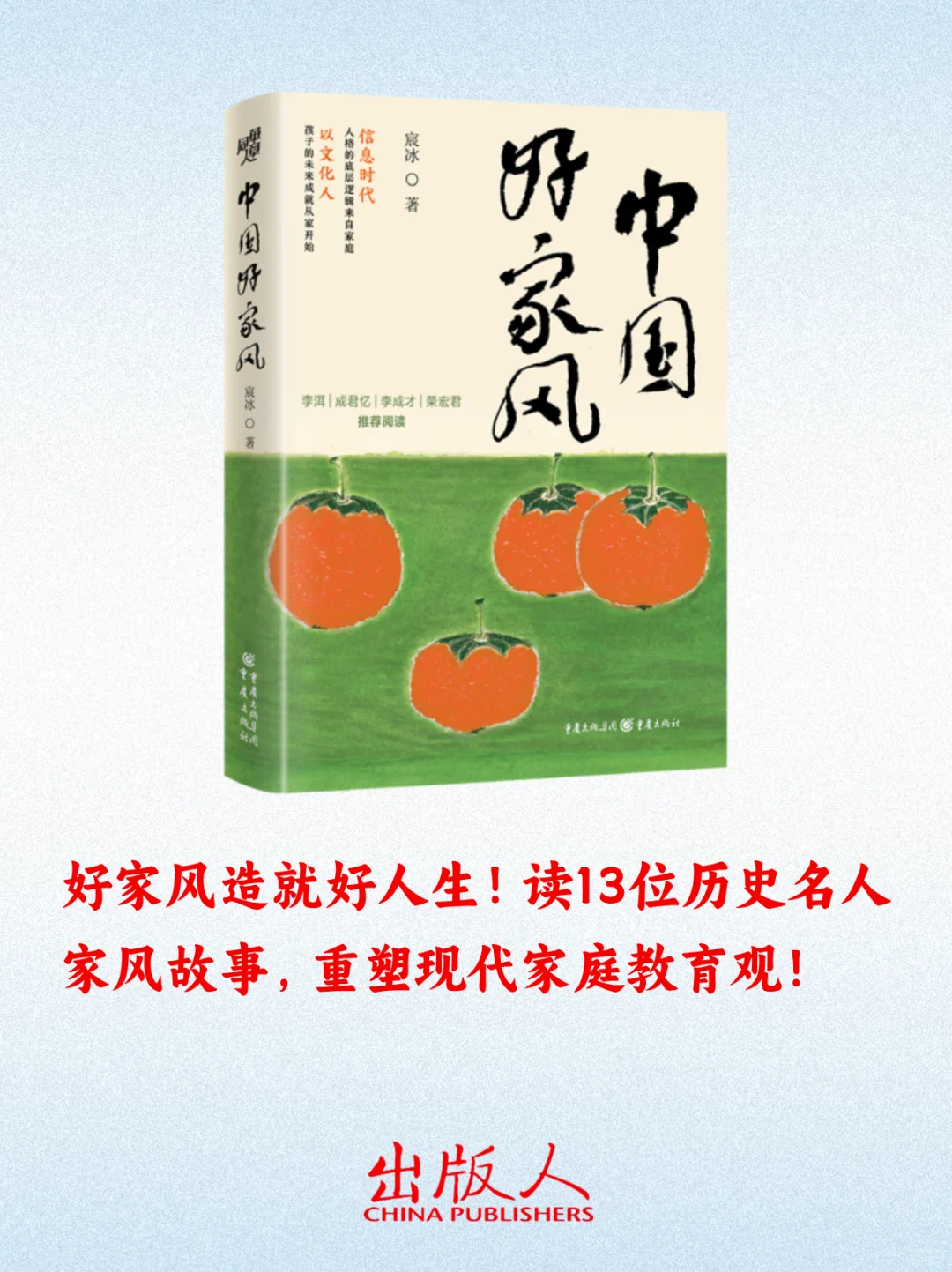 本周强推的16本新书！喜欢哪些？