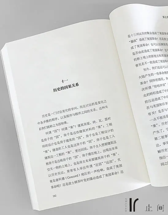 止间 | 新书推荐 许倬云《千秋一脉》📖 9