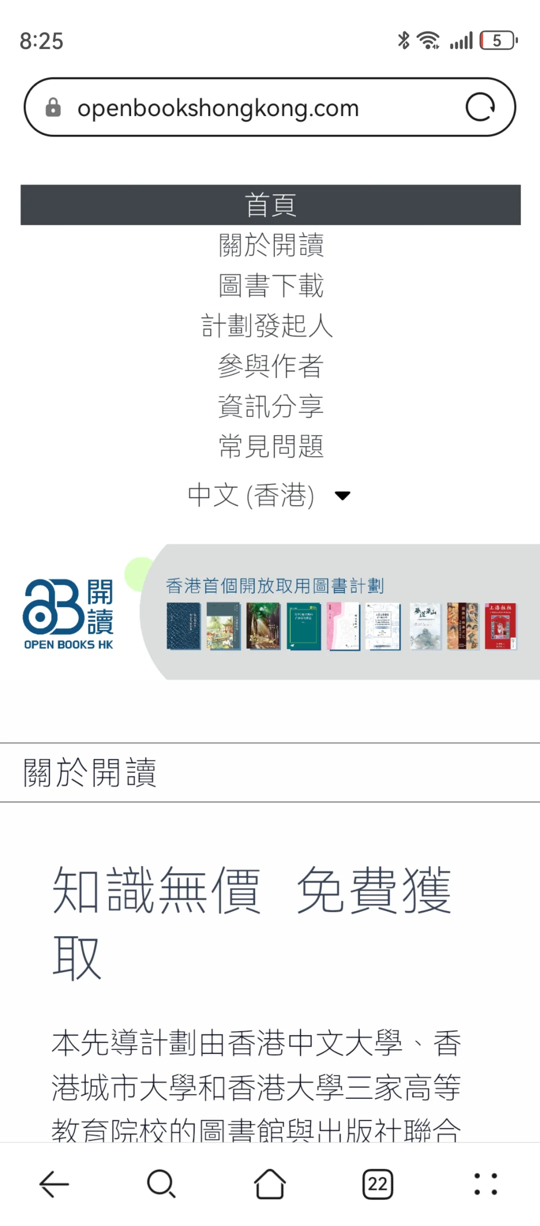 #免费电子书下载